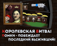Télécharger Russian Roulette Simulateurs pour Android Capture d'écran 2