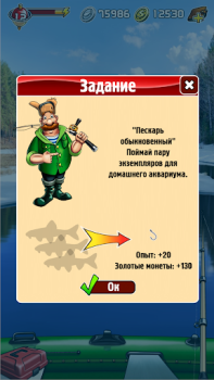 Télécharger Pocket Fishing Jeux de sport pour Android Capture d'écran 5
