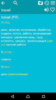 Télécharger Russe - Français Dictionnaire Livres et guides pour Android Capture d'écran 3