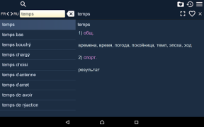 Télécharger Russe - Français Dictionnaire Livres et guides pour Android Capture d'écran 7