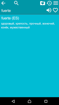 Télécharger Russian Spanish Dictionary Livres et guides pour Android Capture d'écran 3