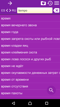 Télécharger Russian Spanish Dictionary Livres et guides pour Android Capture d'écran 4