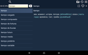 Télécharger Russian Spanish Dictionary Livres et guides pour Android Capture d'écran 7