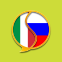 Télécharger  Russian Italian Dictionary