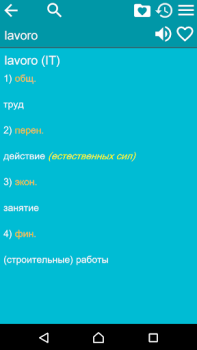 Télécharger Russian Italian Dictionary Livres et guides pour Android Capture d'écran 3