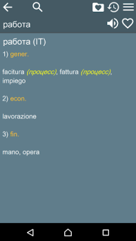 Télécharger Russian Italian Dictionary Livres et guides pour Android Capture d'écran 6