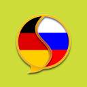 Télécharger  Русско-немецкий словарь