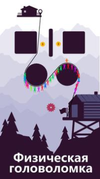 Télécharger Zipline Valley Jeux de réflexion pour Android