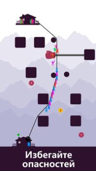 Télécharger Zipline Valley Jeux de réflexion pour Android Capture d'écran 3