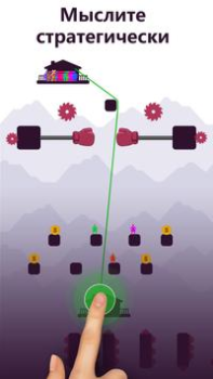 Télécharger Zipline Valley Jeux de réflexion pour Android Capture d'écran 5