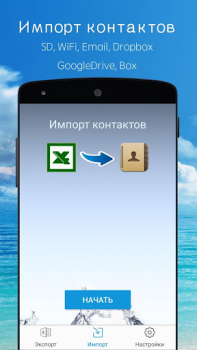 Télécharger SA Contacts Lite Affaires pour Android Capture d'écran 2
