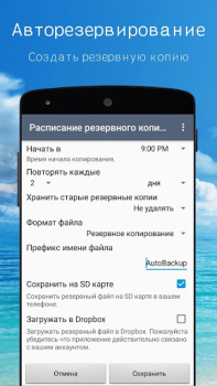 Télécharger SA Contacts Lite Affaires pour Android Capture d'écran 3