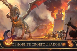 Télécharger Frost & Flame: King of Avalon Stratégies pour Android Capture d'écran 2