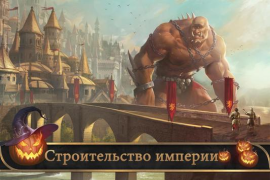 Télécharger Frost & Flame: King of Avalon Stratégies pour Android Capture d'écran 3