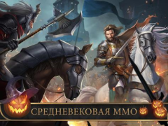 Télécharger Frost & Flame: King of Avalon Stratégies pour Android Capture d'écran 6