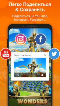 Télécharger Enregistreur d'écran:XRecorder Lecteurs et éditeurs de vidéos pour Android Capture d'écran 2