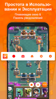 Télécharger Enregistreur d'écran:XRecorder Lecteurs et éditeurs de vidéos pour Android Capture d'écran 5