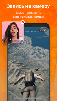 Télécharger Enregistreur d'écran:XRecorder Lecteurs et éditeurs de vidéos pour Android Capture d'écran 6