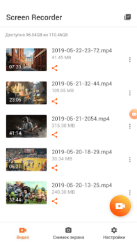 Télécharger Enregistreur d'écran:XRecorder Lecteurs et éditeurs de vidéos pour Android Capture d'écran 7
