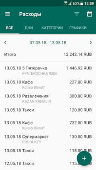 Télécharger Financial Architect Finance pour Android Capture d'écran 6