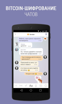 Télécharger Sender Communication pour Android