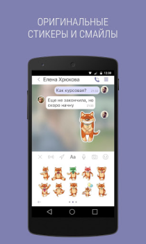 Télécharger Sender Communication pour Android Capture d'écran 3