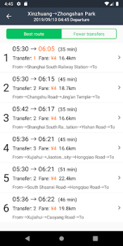 Télécharger Métro de Shanghai Voyages pour Android Capture d'écran 3