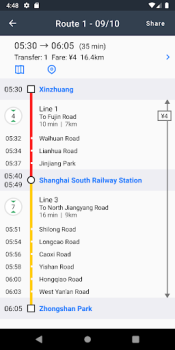 Télécharger Métro de Shanghai Voyages pour Android Capture d'écran 4