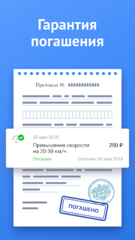 Télécharger Official Traffic Fines Voitures et transports pour Android Capture d'écran 7