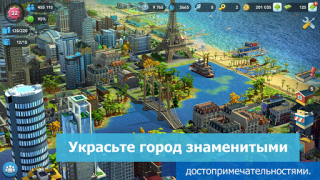 Télécharger SimCity BuildIt Simulateurs pour Android Capture d'écran 2
