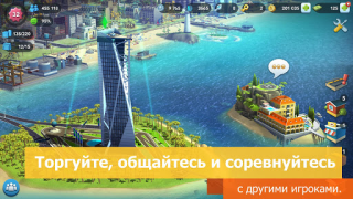 Télécharger SimCity BuildIt Simulateurs pour Android Capture d'écran 3