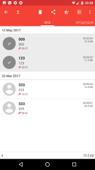 Télécharger Call Recorder - ACR Travail pour Android Capture d'écran 2