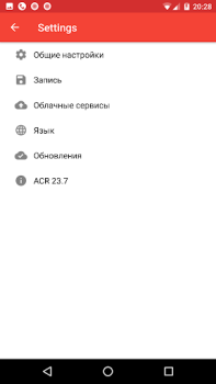 Télécharger Call Recorder - ACR Travail pour Android Capture d'écran 4