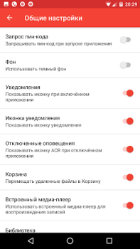 Télécharger Call Recorder - ACR Travail pour Android Capture d'écran 5