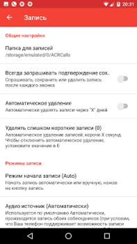 Télécharger Call Recorder - ACR Travail pour Android Capture d'écran 6