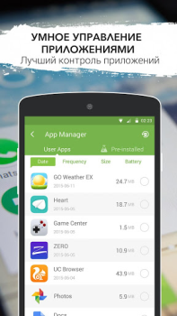 Télécharger GO Speed Outils pour Android Capture d'écran 4