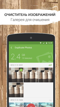 Télécharger GO Speed Outils pour Android Capture d'écran 5