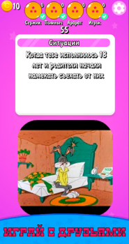 Télécharger Карты Мемы Без Ствола Мем Игра Jeux de société pour Android Capture d'écran 6