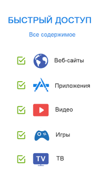 Télécharger SkyVPN - Fast Secure VPN Outils pour Android Capture d'écran 2
