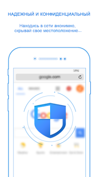 Télécharger SkyVPN - Fast Secure VPN Outils pour Android Capture d'écran 3
