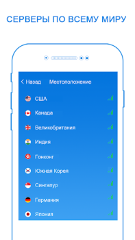 Télécharger SkyVPN - Fast Secure VPN Outils pour Android Capture d'écran 4