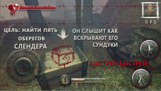 Télécharger Slenderman Hide & Seek Online Aventures pour Android Capture d'écran 4