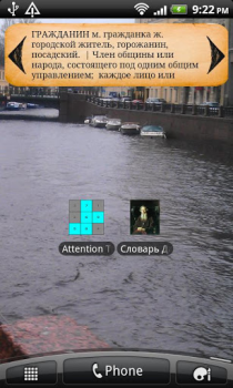 Télécharger Dal Dictionary Livres et guides pour Android Capture d'écran 5