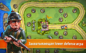 Télécharger Toy Defense - TD Strategy Stratégies pour Android Capture d'écran 6