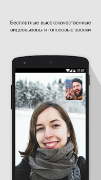 Télécharger SOMA Communication pour Android Capture d'écran 3