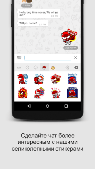 Télécharger SOMA Communication pour Android Capture d'écran 4