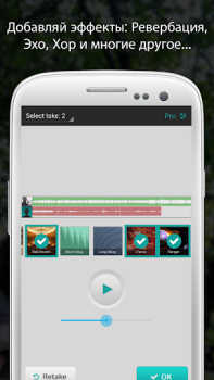 Télécharger Songtree - Collaborative Music Musique et audio pour Android Capture d'écran 2