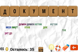 Télécharger Составь слова Jeux de mots pour Android Capture d'écran 7