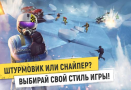 Télécharger Tacticool: Jeu de guerre​ PVP Action pour Android Capture d'écran 2