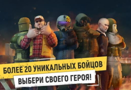 Télécharger Tacticool: Jeu de guerre​ PVP Action pour Android Capture d'écran 3